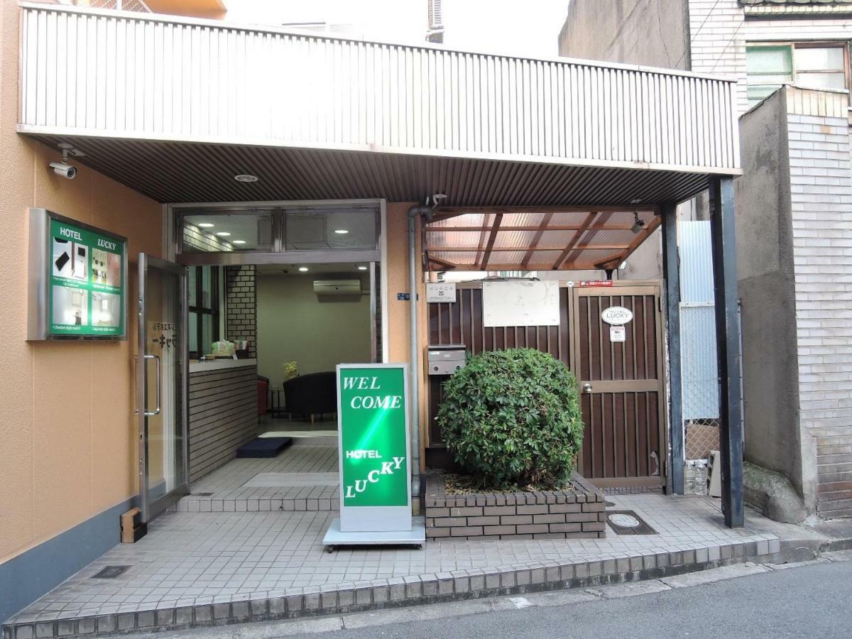 Hotel Lucky / Vacation Stay 4268 Osaka Buitenkant foto